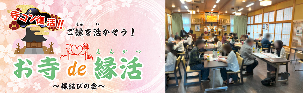 行事